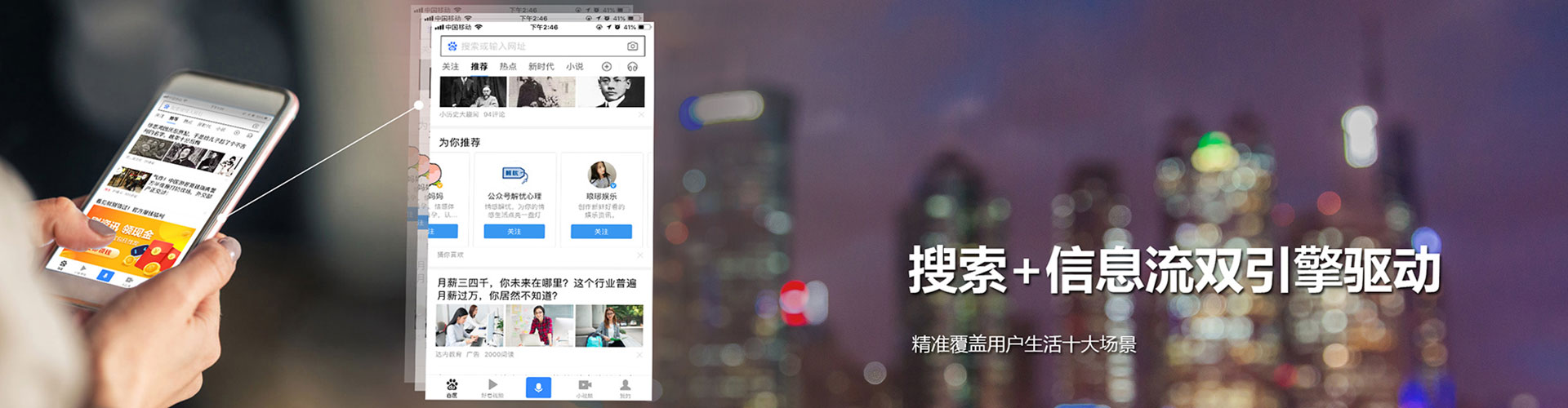 长白百度竞价包年